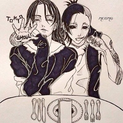 ☣気分上がらない喰種☣さんのプロフィール画像