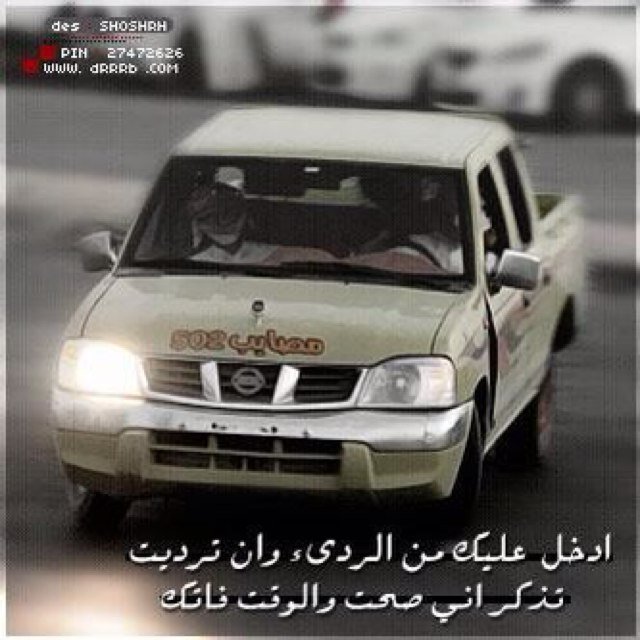 تابعني اتابعـــــك