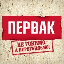 pervak_gorilka Profile Picture