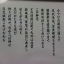 大輔 (@031418Dai) Twitter
