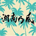 りく (@0810RIKU) Twitter