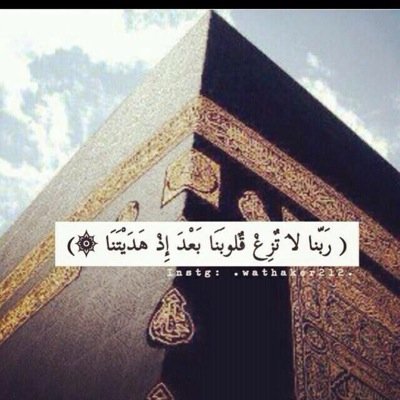 عندما يكبر الانسان يكتب بقلم حبر وليس رصاص ليعلم ان محو الخطاء لم يعد سهلا