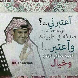انستقرامي تنوروني um_altoamy
