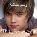 وسام مسالمة (@0569490517) Twitter