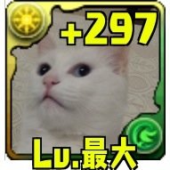 リアルのパズドラフレが全然いなくなったからTwitter復帰ww情報交換とかフレンド募集とか色々出来たらなと思うので、またよろしくお願いします！ランク855です(4/19時点)