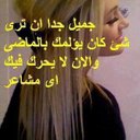 سحر الغرام (@1977Slaama) Twitter