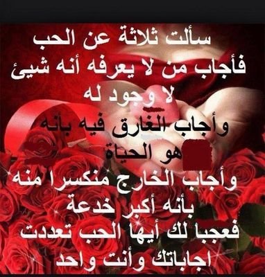 بعشق الحياااه