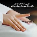 رحاب;لا اله الا الله (@060120355012) Twitter