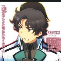 七宝琢磨 (@takumashixtupou) 's Twitter Profile