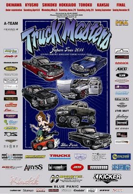BLUE PANICの公式アカウントです！CAR SHOW の情報や、FOUR SALEの車情報などをお知らせ致します。facebookやインスタの方でもbluepanicの情報を発信しております。