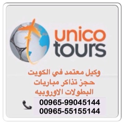 ⚽️تذاكر مباريات جميع الدوريات الاوروبيه⚽️
الانجليزي
الاسباني
الايطالي 
دوري الأبطال
والمزيد 
instagram @euro_tickets
+96599045145 
+96555155144