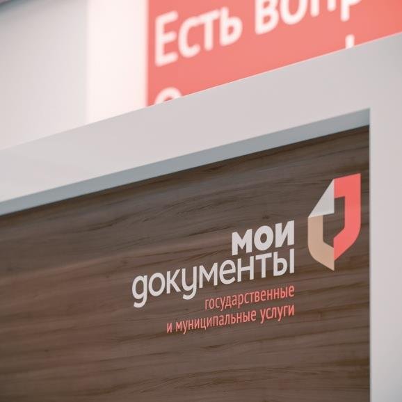 mydocs43's profile picture. Центр государственных и муниципальных услуг