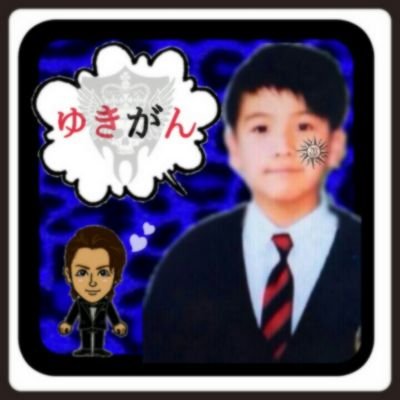 フォロバしなくてもいいよん