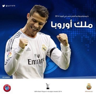 ‏‏عاشق للملـكي مدريـد ولنـادي الشعب آلاتـحاد