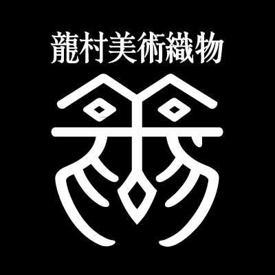 1894(明治27)年 初代龍村平藏創業の『美術織物』ブランド
正倉院宝物等の復元から「たつむら」製の帯や小物雑貨まで
京都にお越しの際はショールーム(平日営業)ヘ！
★公式サイト⇒https://t.co/OrsIXNp6FK
★公式オンラインショップ⇒https://t.co/49Bjs0NAnd