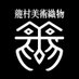 龍村美術織物 (@tatsumuraheizo) Twitter profile photo