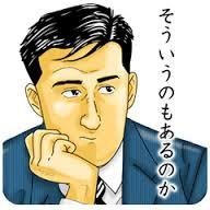 よろしくお願いします。