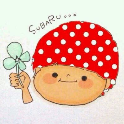 96(97)/垢分けできない人間です。すいません🌸

 Snow Man /佐久間大介/ 渋谷すばる / Shubabu / 関ジャニ∞ / eighter