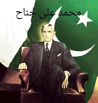 Prophet Muhammad PBUH Our Honour | Golden words of our Founding Fathers | Sayings of Hazrat QuaideAzam & Hazrat Allama Iqbal | #FreeKashmir #FreePalestine