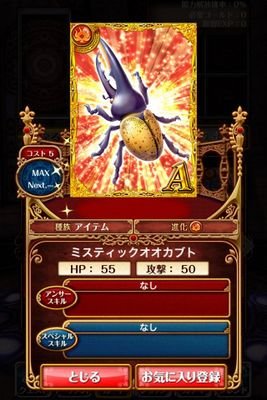 復刻したので稼働