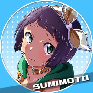 すみもとさんのプロフィール画像