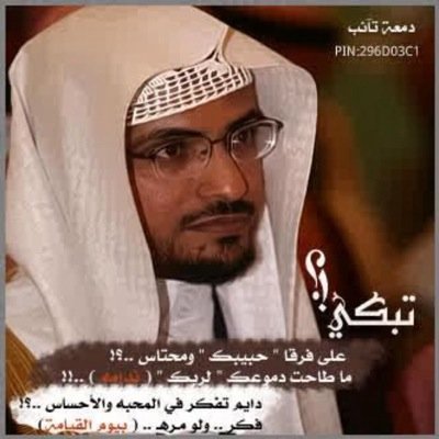 (اللهم صلي وسلم على نبينا محمد  )