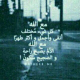 اللهم صلِ وسلم على محمد.