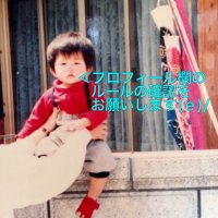 ハピバスヤマサキ (@hapibirthsy) 's Twitter Profile