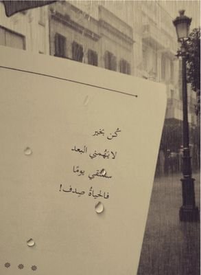 اشوفك ب عيني واناديك ب سكات
 واقول احبك بين قلبي وبيني 3!!