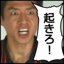 修造先生ｯ！！ - @son5han - Twitter