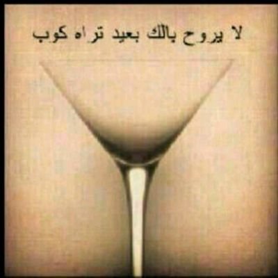 حالم ف لقادم