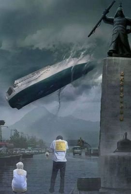 독일 유학생 교포 시국선언