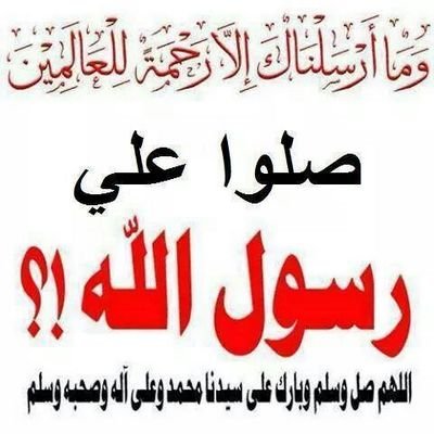 محذوووف لي وجه الله