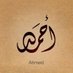 Ahmad Helo (@87_helo) Twitter profile photo