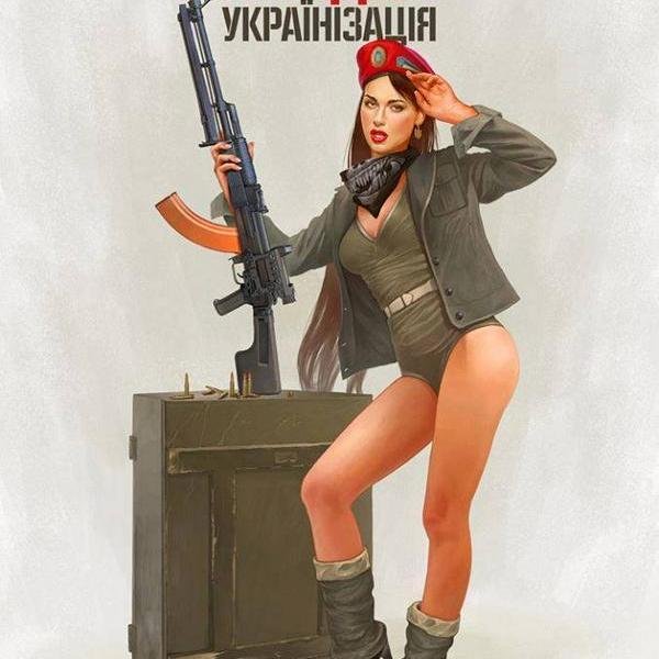 OksanaKharkiv's profile picture. East Ukrainian Сorps