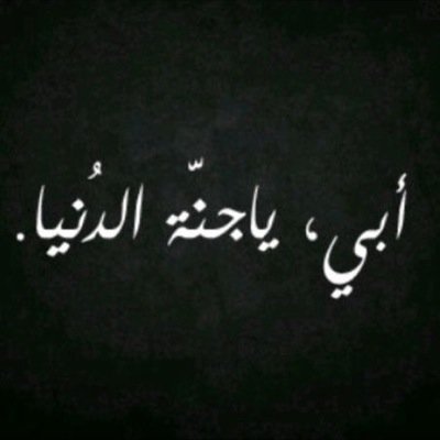 special education specialist(early intervention)♿️be confident that on one can close a door that allah has opened for you 💙