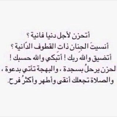 ربي لا ندري متى نغادر الدنيا فلا تقبضنا الا مغفورين الذنوب ..