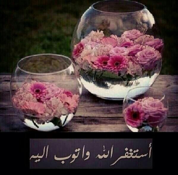 اللهم إني أسألك راحة تغنيني عن كل شئ