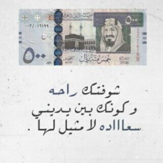 تبي تسعد شخص او تقول كلام بقلبك لشخص تعال ارسلي دايركت ومع الاكاونت وانا راح ارسله الكلام بدون ما يعرف مين انت وعد ، حسابي الاساسي @itz_rhifanz.