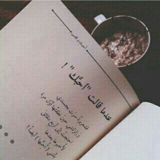 أنآ مَن قالَ لهٌ الرب : كٌن حبيبهآ ، فَـ كٌنت .. ١٩٩٢ م                                                                                        * الخاص مُهمل