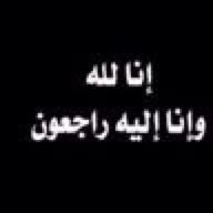صدقه جاري لأم محمد' الله يرحمها ويغفر لها