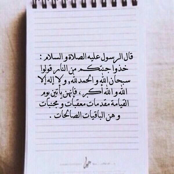 الله يغفر لك ويسكنك فسيح جناته ، لا إله إلا انت سبحانك أني كنت من آلظالمين. تذكروا من دعى لميت سخر الله من يدعوا له بعد مماته. ١٤٣٥/١١/٣ ) يوم الجمعه.