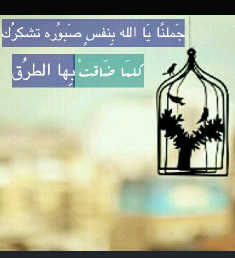 ‏‏لست اطيب الناس..ولكن     املك قلبا لايحب ان يكسر                                        خاطر احد^