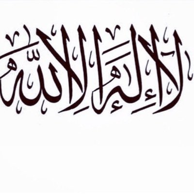 اللهم أنت أعلم بكل دعوة تحتبس في قلبي ولا أعرف كيف أرفعها لـ تليق بك فاستجب لِي ما أعجز عن قوله ياارب