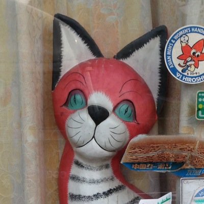 アラフィフのおじさん @広島県 嫁とは3年レスなので、#婚外恋愛 #婚外 の友達欲しいです できれば近い年齢の方希望です