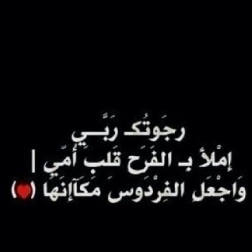 Meee7eeeM's profile picture. على السّطح يظهر بعضُ مني فقط .. وبالداخل بُركان يفُور ..