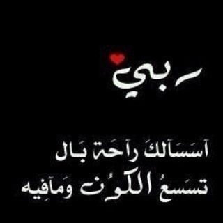 nojoomallil's profile picture. القصيم