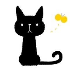 クロネコです。現在、相互フォローして頂ける方を募集しています。リフォローほぼ１００%行います。　ご協力よろしくお願いいたします。 #RT拡散希望 #相互フォロー #フォロバ