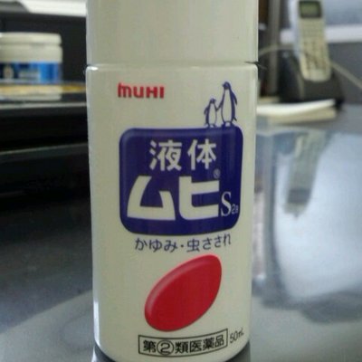 xxmuhixx