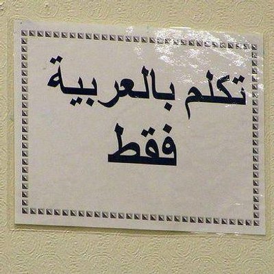 42+ Gambar Motivasi Arab HD Terbaru